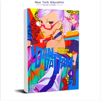 4 Volume Dan Da Dan 4 Yaiba Japan Fantasy Science Mystery Suspense English Version Manga Comic Book