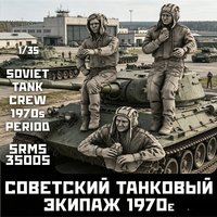 1/35 resin soldier model GK - Soviet tank crew (3 people) - Unassembled and uncolored DIY kit - 1280R