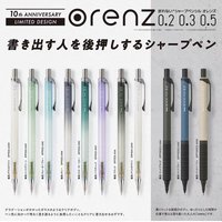 1pcs Pentel Orenz Mechanical Pencil 0.2 0.3 0.5mm 10th Anniversary Limited Not Easy To Break Core Drawing Japanese Stationery