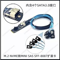 Suitable for M.2 NVME PCI-E to SFF-8087 MINI-SAS 36Pin 4-port hard disk adapter card ASM1064