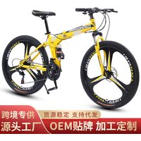 24/27.5/26inch Mountain folding bicycles for adults men and women shock absorption variable speed racing bicycles