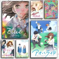 Love anime Ao Haru Ride Poster HD art sticky wall waterproof home living room bedroom bar aesthetic decoration