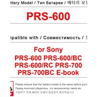 For Sony PRS-600 PRS-600/BC PRS-600/RC PRS-700 PRS-700BC E-book PRS-600 850mAh E-Book Battery