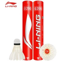 New 12PCS Professional Badminton Balls G200 White Goose Feather Training Badminton Ball Shuttlecocks With Tube Balls Accessories