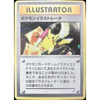 Diy Self Made Ptcg Illustrator Pikach Collection Cards Japanese Version Classic Game Anime Cards Gift Toy
