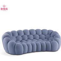 Italian Minimalist French Internet Celebrity Bubble Soccer Cream Styling Sofa Design