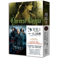 The Witcher Long Story 3 Baptism Of Fire Anje Sapkowski Gaia Culture 9789863191469 Book