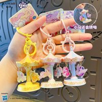 Genuine My Little Pony Carousel Keychain Creative Spinning Fun Trendy Backpack Charm Doll Unique Gift For Birthday And Festivals