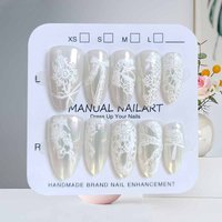 10Pcs French Style Autumn and Winter New Product White Lace Aurora Cat's Eye Short Almond Press on Nails Fake Nails False Nails