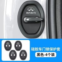 4pcs Mute Damping Cushion Silicone Car Door Lock Buckle Cover For Infiniti FX35 Q50 Q30 ESQ QX50 QX60 QX70 EX JX35 G35 G37 EX3