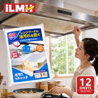 iLMH Disposable Cooker Hood Filter Paper, Non Woven Grease Trap, Flame Retardant Oil Absorbing Liner, Range Hood Accessories
