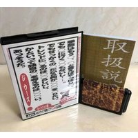 OOZE Game Card with Box and Manual for 16 Bit Sega MD Megadrive Genesis System