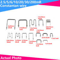 10/5PCS Constantan wire resistance 2.5mR 5mR 6mR 10mR 30mR 20mR 50mR 200mR Milliohm R Sampling resistance The sampling resistanc
