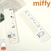 Minimalist Miffy Rabbit Series Unisex New Sweet and Cute Creative Cartoon Pattern Fashionable Compact Portable Plastic Comb
