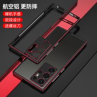 Ultra-Thin Aluminum Metal Frame Case for Galaxy S24 Ultra S22+ S23 FE Note 20 Super Slim Bumper Case with Lens Protection Cover