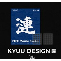 40pcs/pack KYUU DESIGN Lian PTFE Small Round Dots Mouse Skates Feet Universal DIY Silence Glides Wear-resistant 6mm 0.85mm