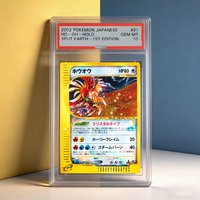2002 DIY Proxy PTCG JAPANESE HO-OH-HO SPLIT EARTH - 1ST EDITION Collection Flash Single Card 10 Points Anime Game Card Toy Gift