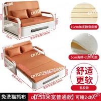 2025 room sofa bed folding dual-use Internet new living room New 1.2 Multi functional single double bed