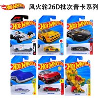 Hot Wheels 1/64 Mainline Series 2026 D Case Ferrari Lamborghini Red Bull F1 Collectible Car Toy Diecast Vehicle Alloy Car Model