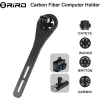 RIRO Bicycle Carbon Fiber Computer Holder Road Bike Handlebar Stopwatch GPS Mount for Garmin Gopro Wahoo Bryton Light Stand Part