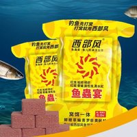 1PC Square Fishing Bait Krill Insect Grain Bait Strong Fishy Flavor for Wild River Carp Crucian Grass Carp Fishing Tackle