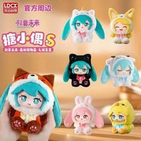 Hatsune Miku Vinyl Plush Doll Blind Box Cute Forest Animals Doll Trip Bag Pendant Decoration Gift Girl Surprise Trendy Toy Gift