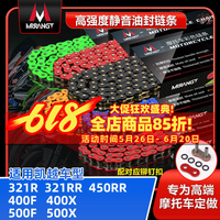 Colorful Motorcycle Chain Oil Seal Chain O/X-Ring FOR KOVE 450RR 321RR/R 400X/F 500X/F