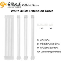 ATX 24PIN GPU PCI-E 8PIN RGB Colorful Module Cables Computer 18AWG PSU Power Supply Extension Cable Kit