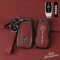 Zinc Alloy Car Key Case Cover Protector Shell Bag For Mercedes Benz A C E S G Class W177 W205 W213 X167 W222 CLA GLE GLB GLS AMG