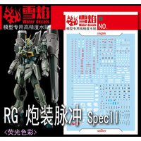 Model Decals Water Slide Decals Tool For 1/144 RG Blast Impulse Spec II Sticker Models Toys Accessories