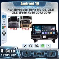 Car GPS Android For Mercedes Benz ML GL GLE GLS W166 X166 2012-2019 12.3” 4.5NTG 5.0NTG Auto Raido Multimedia Player DVD Screen