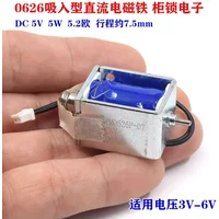 Micro Electromagnet DC 5V Mini Push-Pull Action valve Plunger Open Frame Suction Spring Solenoid Magnet Stroke 7.5mm