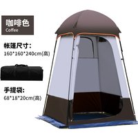 Outdoor Bathing Dressing Shower Tent Keeping Warm Mobile Public Toilet Portable Waterproof Fishing Lightly Protect Privacy