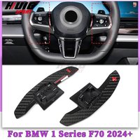 For BMW 1 Series F70 2024+ X3 G45 2025+ X1 U11 2023+ Carbon Car Steering Wheel Shift Paddle DSG Extended Cover Trim Accessories image 3