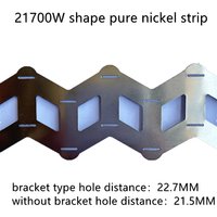21700W type nickel strip W type parallel use 21700 dislocation bracket Pure nickel strip connecting piece