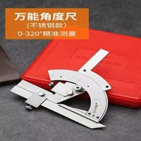 Precision Angle Measuring Ruler Tool, Universal Stainless Steel, Protractor, 0-320 °High Pecision Universal Angle Ruler