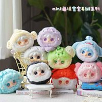 Yooki V6 Mini Ocean Baby Series Blind Box Creative Design Plush Toys Kawaii Backpack Doll Pendant Mysterious Box Peripheral Gift