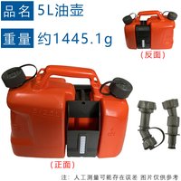 00008810113Suitable ForSTIHL 5L Drum Compatible with 1129 890 3401 5L Fuel Drum Kit