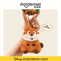New Arrival Potdemiel Disney Pixar Hoppers Beaver Plush Keychain Soft Stuffed Cute Toy Bag Pendant Backpack Decoration Gift
