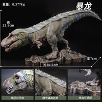 Realistic Emperor Tyrannosaurus Rex Dinosaur Model Solid Figure Cow Dinosaur Action Figure Children's Toy Decoration Gift