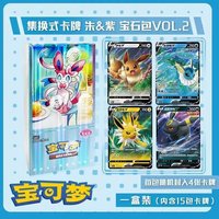 Pokémon PTCG GEM Pack Original Vol.1 & Vol.2 Trading Cards with Scarlet and Violet Storage Box – No CBB1C Card Included Gift