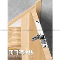 Invisible Door Hydraulic Damping Buffer, Hidden Household Closing Silent Concealed Door Closer, Anti-clamping