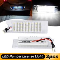 2PCS for Opel Astra H J K Corsa Zafira Insignia Vectra Meriva Adam or Vauxhall Error Free LED License Number Plate Light Lamps