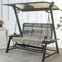 CL Garden Outdoor Rocking Chair Rainproof Solar Cast Aluminum Hanging Chair Double celebrity swing bed