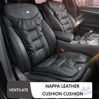 New Luxury Car Velour Cushion Breathable Seat Cushion Pads Cover Sticker For BMW M M2 M6 E90 E60 E46 E39 F30 F10 E87 X5 G30 G20