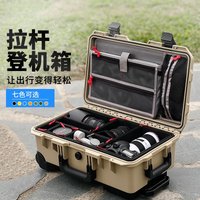 S-5129 Multifunctional Plastic Tool Box DSLR Camera Laptop Photography Trolley Case Safety Protection Box
