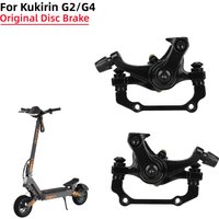 Original Scooter Disc Bbrake For Kukirin G2 G4 Electric Scooter Disc Brake Parts Kugoo Kirin Scooter Brake Replacement Parts