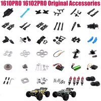 SG116 MAX 16101 PRO 16102PRO 16103 Q130 PRO RC Car 1:16 Spare Parts Model 4WD/ Original Spare Parts Drive Shaft Gear Tires
