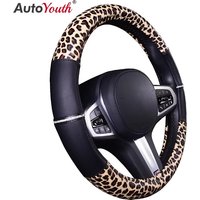 Car Steering Wheel Cover Fashion Leopard Pattern Non-Slip 38 cm Wheel Covers Protection PU For Most Car