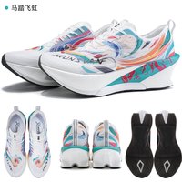 IRUNSVAN Flydye GT3.0 Full Palm Black Gold Carbon Plate Sports Shoes for Advanced and Elite Marathon PB Running Shoes Unisex 125